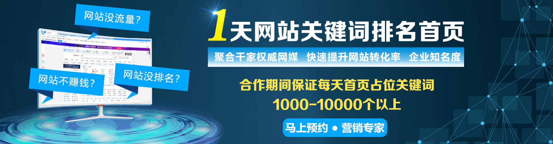 阳谷百度竞价开户