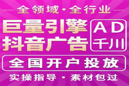 竞价推广开户成本分析：成功案例教你如何降低