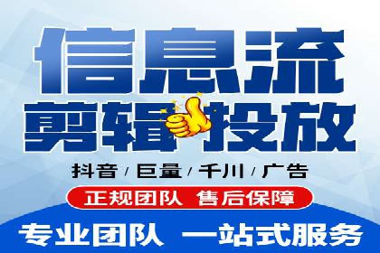 开户百度信息流：实战案例分析