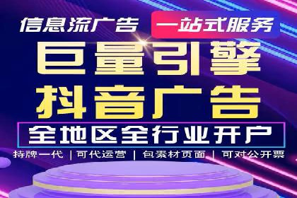 百度竞价推广代运营实战技巧案例解析